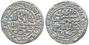 Sher Shah Suri, Silver Tanka, 11.01g, Mintless type, AH 950, legend within circle on obv. 