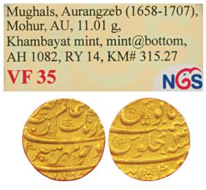 Aurangzeb, Gold Mohur, 11.01g, Khambayat Mint, AH 1082/14 (KM 315.27). Graded by NGS VF30,