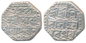 Shiva Simha (SE 1637-1666; 1725-1744 AD), Silver ½ Rupee, 5.66g, citing Queen Sarveshvari,