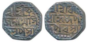 Brajanath Simha (SE 1740-1741; 1818-1819 AD), Silver ½ Rupee, 5.7g, Saka 1739, Sri Sri Bra