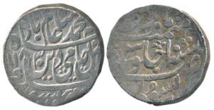 Bisauli Mint, Silver Rupee, 11.25g, in the name of Shah Alam II, AH 1183/10 (KM 56.2). Abo