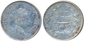 Sayaji Rao III, Silver ½ Rupee, Small flan, VS 1952 (KM 35a).Very Fine, Rare.