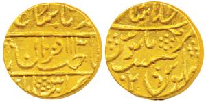 Lashkar Mint, Gold Mohur, 10.78g, in the name of Muhammad Shah, Sahib-i-qiran type, pseudo