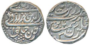 Dar-ul-Barkat Nagaur Mint, Silver Rupee, 11.24g, in the name of Alamgir II, AH 1170/3, nea
