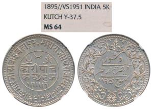 Khengarji III, Silver 5 Kori, in the name of Victoria, VS 1951, 1895 AD, (Y 37.5). Graded 