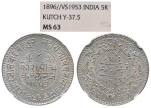 Khengarji III, Silver 5 Kori, in the name of Victoria, VS 1953, 1896 AD, (Y 37.5). Graded 