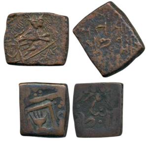Wakhat Singhji (VS 1924-1986, 1867-1929 AD), Copper Paisa (2), the first with lion to righ