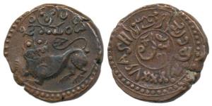 Dewan Purnaiya (AH 1214-1225; 1799-1810 AD), Copper 25 Cash, 11.16g, Mysore Mint, Sardula 