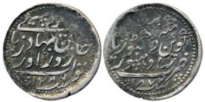 Zorawar Khan (AH 1241-1291; 1825-1874 AD), Silver Rupee, 10.44g, with the name of Queen Vi