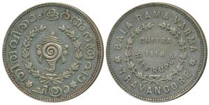 Bala Rama Varma II, Silver ½ Chitra Rupee, 5.34g, ME 1116, sankha or conch shell on obv., 
