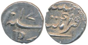 Silver Fanon or 1/5 Rupee, 2.31g, struck at Pondicherry Mint for Mahé with letter P, AH 17