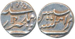 Silver Fanon or 1/5 Rupee, 2.31g, struck at Pondicherry Mint for Mahé with letter P, AH 17
