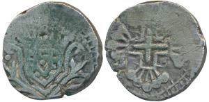 Diu, Peter II, Silver Xerafim, 11.32g, obv. crude crowned arms in branches, rev. voided fl