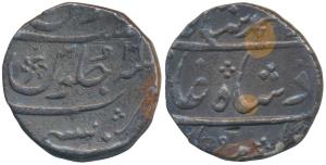 Mumbai Mint, Silver Rupee, 11.40g, in the name of Muhammad Shah, AH 114X/16, complete mint
