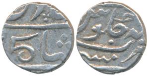 Malabar Coast, Silver 1/5 Rupee, 2.06g, Mumbai Mint, in the name of Alamgir II, English 5,