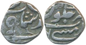 Malabar Coast, Silver 1/5 Rupee, 2.06g, Mumbai Mint, in the name of Alamgir II, an inverte
