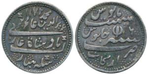 Arkat Mint, Silver ½ Rupee, in the name of Alamgir II, AH 1172/6, open lotus on rev., inde