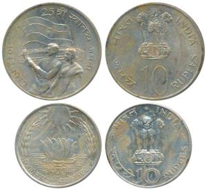 Silver Rupees 10 (2), 1970, Bombay Mint, Food for All; 1972, 25th Anniversary Indian Indep