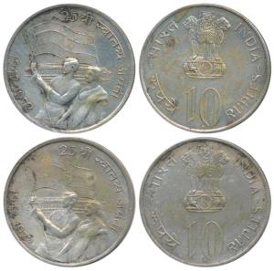 Silver Rupees 10 (2), 1972, 25th Anniversary Indian Independence.About Extremely Fine. (2)