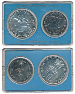1975 Uncirculated Set, Equality Development and Peace, set of 2, Rupees 10 and 50. In imma