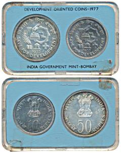1977 Uncirculated Set, Save for Development, set of 2, Rupees 10 and 50. In immaculate con