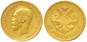 Russia, Czar Nicholas II, Gold 10 Roubles, 8.6g, 1911, St. Petersburg Mint (KM Y62). Very 