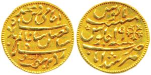 Murshidabad Token, Gold ¼ Mohur, 4.36g, stylization that of Murshidabad Mint Mohur of East