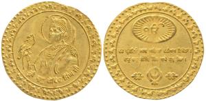 Sikh, Gold Token probably 20th century, 6.34g, obv. Guru Gobind Singh ji facing left with 