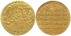 Sikh, Gold Token, 3.83g, obv. Guru Nanak seated beneath a tree, with disciples Bala with a