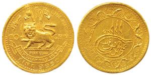 Tola coinage, Ali Mohamad Irani, Gold 10g, Lion holding a sword, with name of the company 