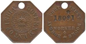 Bombay Port Trust Docks, Octagon Bronze Token, 18091 and a star incused, Worker and an arr