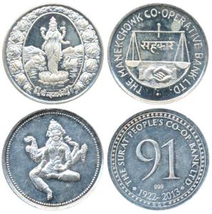 Silver Token, 10g, obv. Laxmiji standing on a lotus, with an elephant and swan in the back