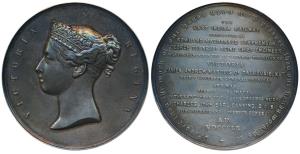 East Indian Railway Company, opening of the line to Rajmahal in 1860, Silver Medal, 97.5g,