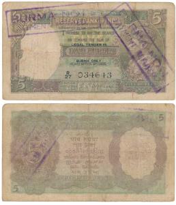 Burma, George VI, Rupees 5, 1945, signed C. D. Deshmukh, ‘Legal Tender in Burma Only' over