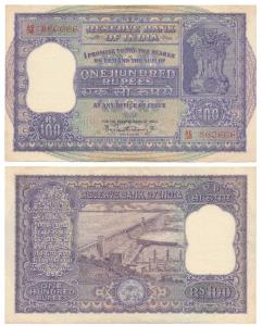 Rupees 100, 1960, signed P. C. Bhattacharya (J&R 6.7.4.2). Light vertical fold mark, About