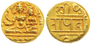 Vijaynagar Empire, Hari Hara II(1377-1404 AD), Gold ½ Pagoda, 1.69g, obv. Shiva-Parvati se