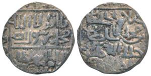 Chittagong Region Trade Coinage, Silver Tanka, 10.34g, struck in the name of Ghiyath al-di