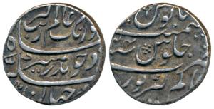 Aurangzeb, Silver Rupee, 11.53g, Alamgirpur Mint, RY 44, complete mint at bottom (KM 300.1
