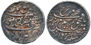 Farrukhsiyar, Silver Rupee, 11g, Akbarabad Mint, AH 1129/6, complete mint name at bottom (