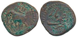 Tipu Sultan(AH 1197-1202, 1787-1799 AD), Copper ½ Paisa, 5.49g, Nazarbar Mint, AM 1216 (KM