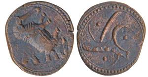 Tipu Sultan, Copper Paisa, 11g, Patan Mint, Error, double struck on both sides, two distin