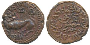 Krishna Raja Wodeyar (AH 1225-1285, 1810-1868 AD), Copper 20 Cash, 9.16g, Error, Freak, th