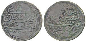 Bismillah Khan (AH 1291-1313, 1874-1895 AD), Silver Rupee, 11.47g, Radhanpur Mint, with th