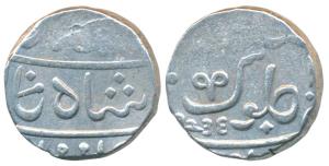 Muhiabad urf Poona Mint, Silver Rupee, 11.33g, transitional issue of the EIC, in the name 