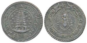 Silver ¼ Pagoda, 10.47g, 2nd issue, 1808, value in English and Persian on ribbon around Go