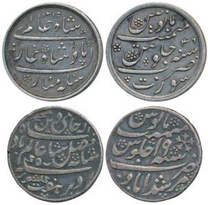 Bombay Presidency, Surat Mint, Slver ½ Rupee, 5.77g, in the name of Shah Alam II, AH 1215/