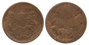 Copper ½ Anna, 1845, Error, Brockage, lightly struck, but complete lakhi impression. Fine,
