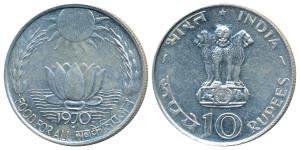 Silver Rupees 10, 1970, Bombay Mint, Food for All (KM 186).About Uncirculated.