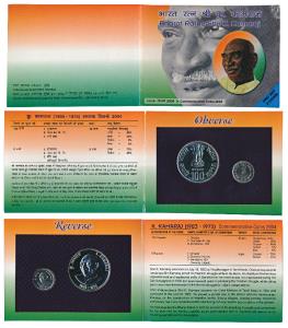 2004 Uncirculated Set, Bharat Ratna Shri K. Kamaraj, set of 2, Rupees 5 and 100. In near i