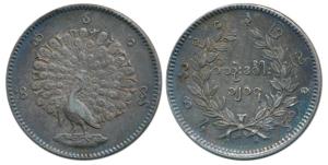Burma, Silver Rupee, dancing peacock on obv.(KM 10). Nice toning, About Extremely Fine.